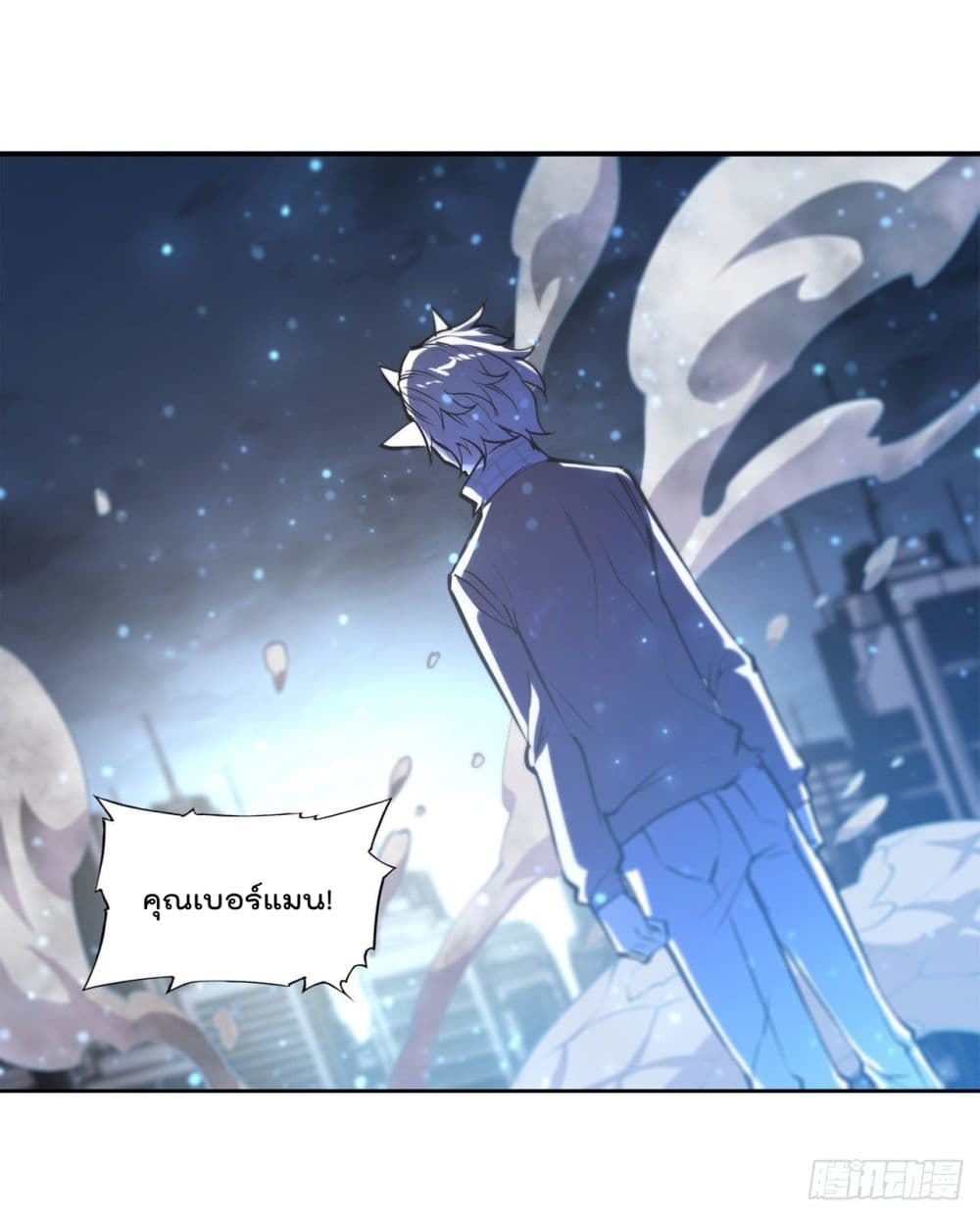 The Strongest Knight Become To Lolicon Vampire page 42