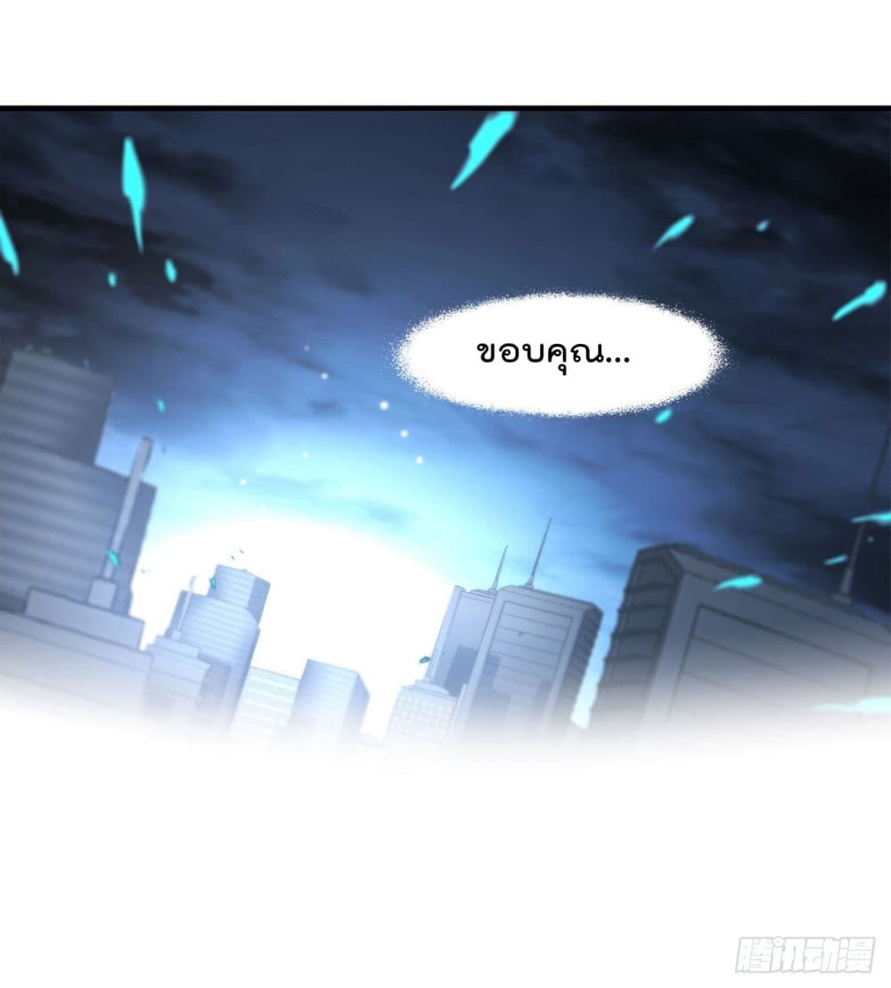 The Strongest Knight Become To Lolicon Vampire page 45