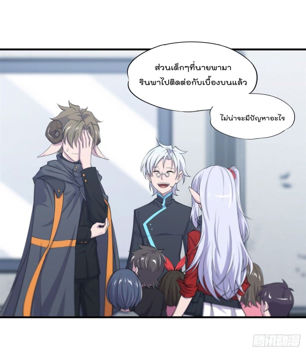 The Strongest Knight Become To Lolicon Vampire page 16