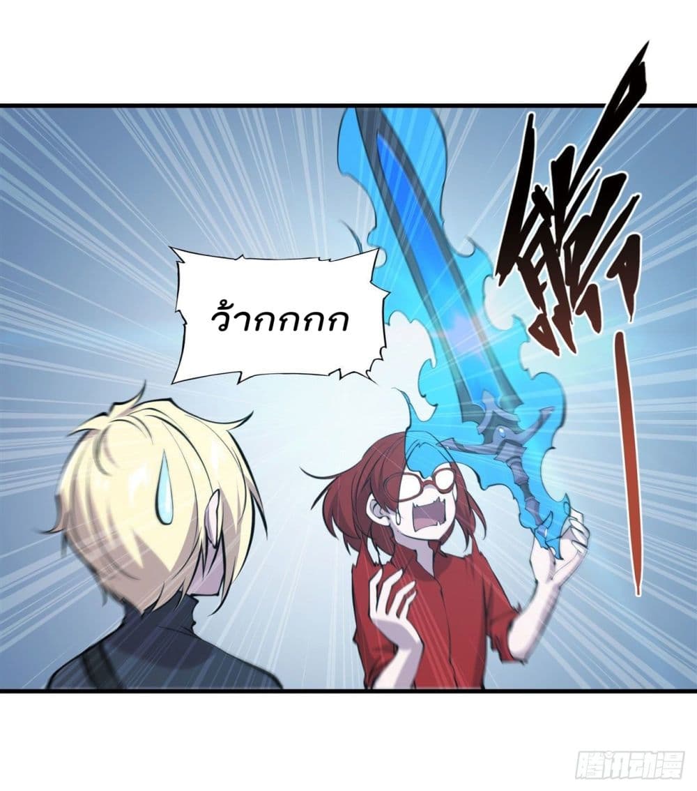 The Strongest Knight Become To Lolicon Vampire page 23