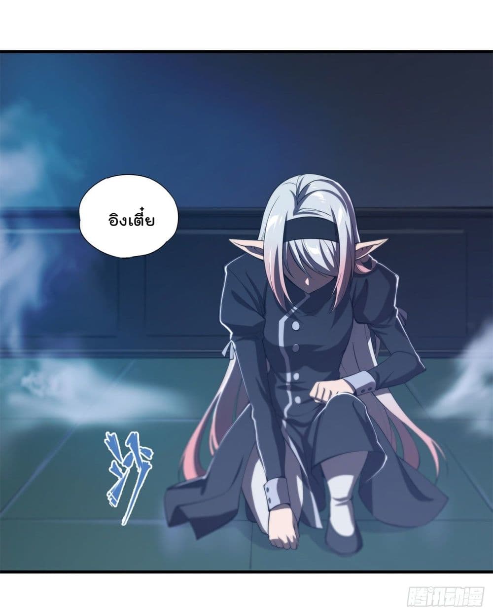 The Strongest Knight Become To Lolicon Vampire page 30