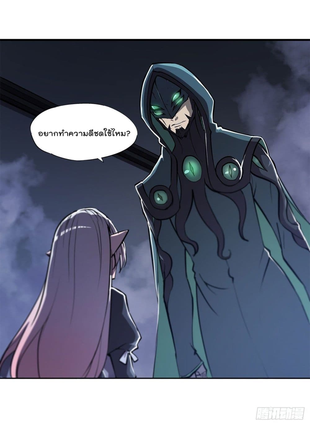 The Strongest Knight Become To Lolicon Vampire page 37