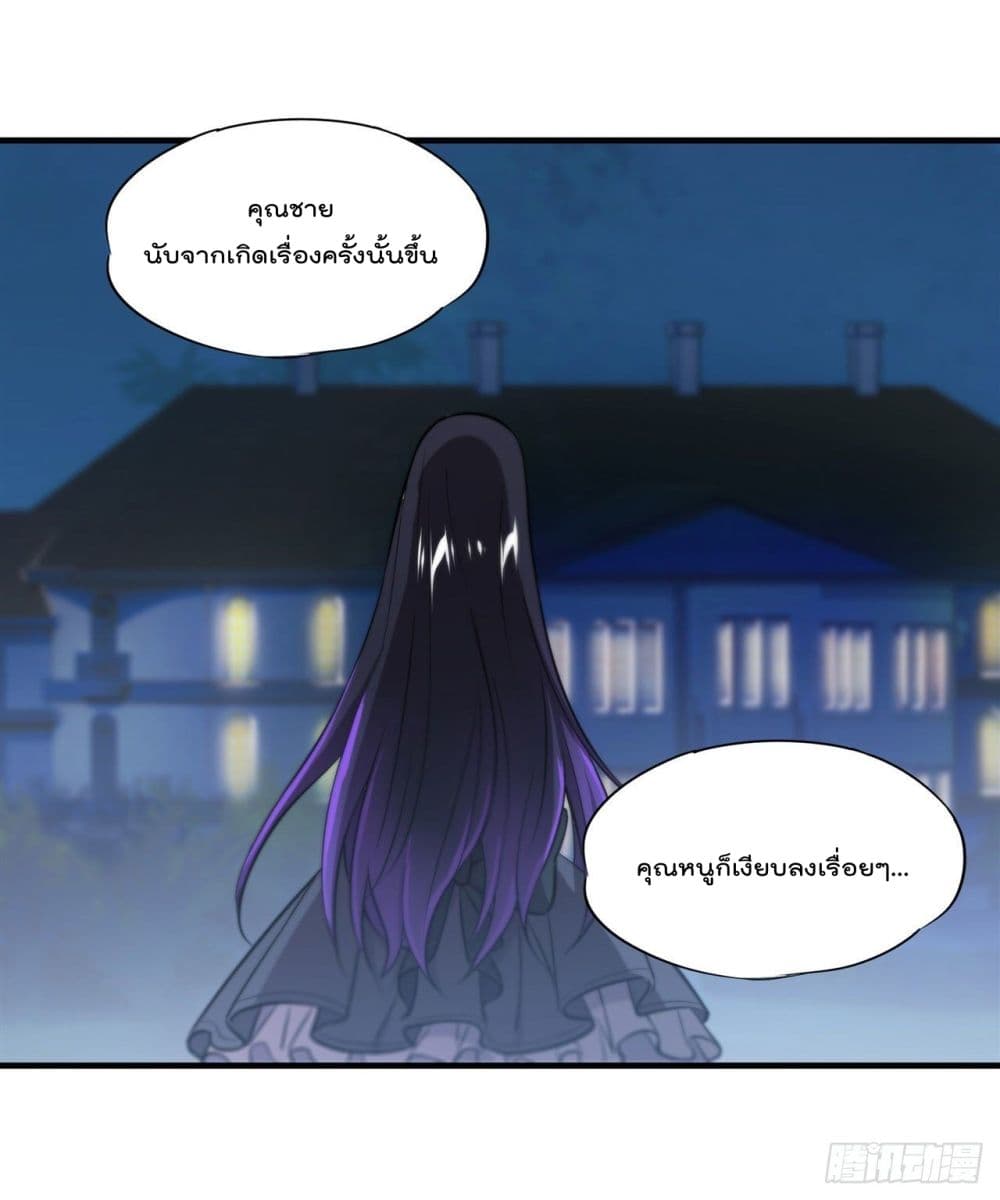 The Strongest Knight Become To Lolicon Vampire page 6