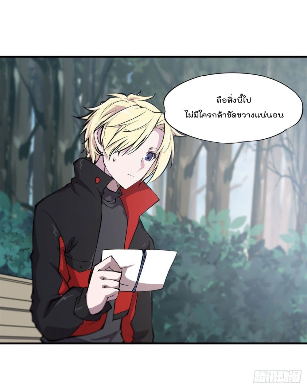 The Strongest Knight Become To Lolicon Vampire page 19