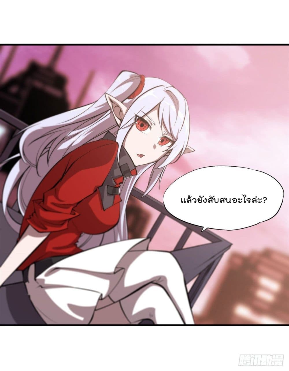 The Strongest Knight Become To Lolicon Vampire page 25