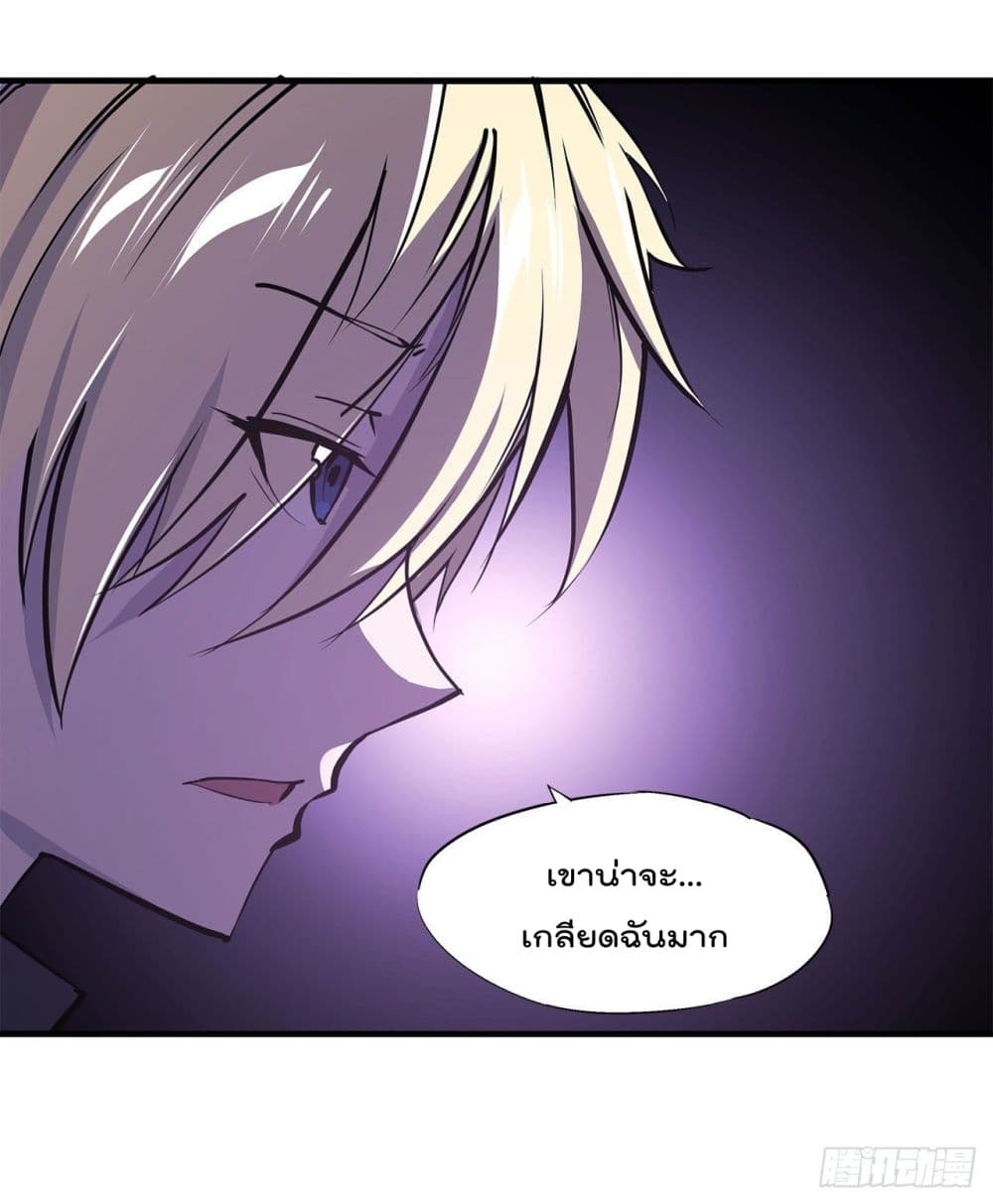 The Strongest Knight Become To Lolicon Vampire page 30