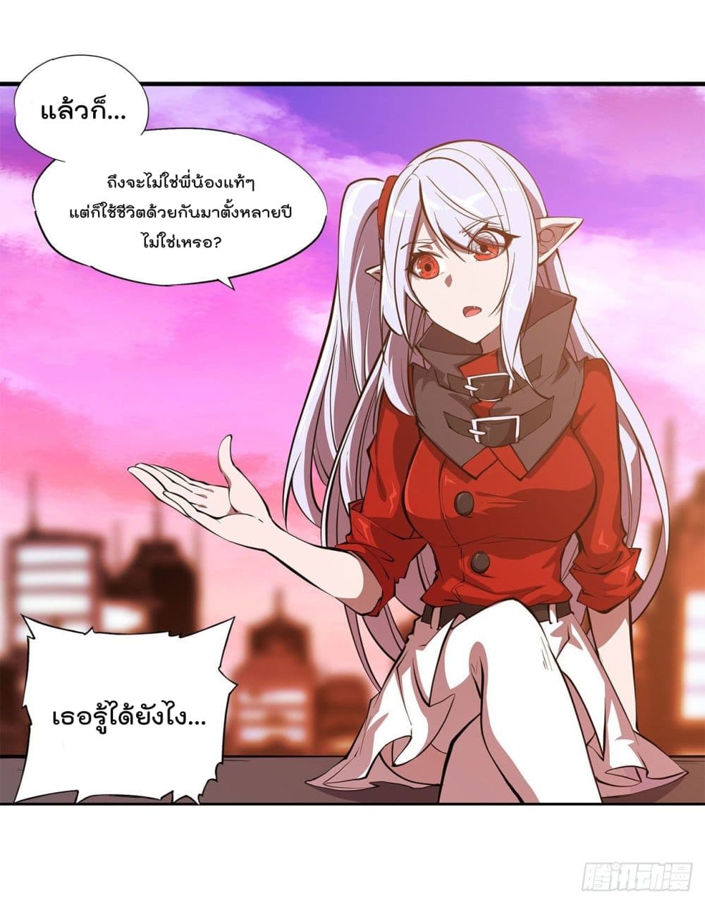 The Strongest Knight Become To Lolicon Vampire page 33