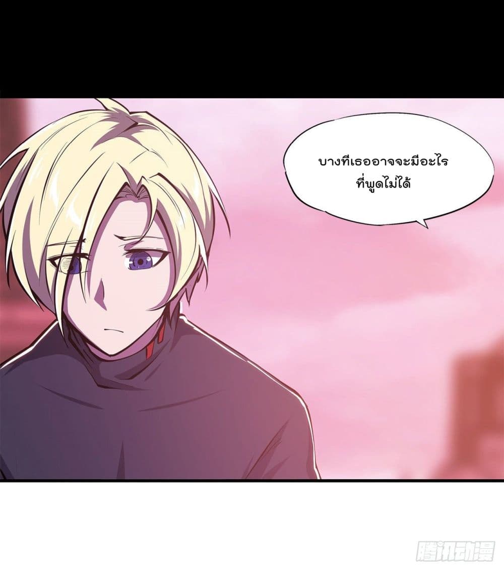 The Strongest Knight Become To Lolicon Vampire page 38