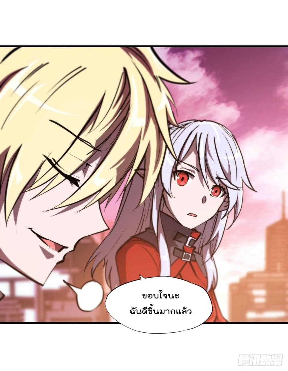 The Strongest Knight Become To Lolicon Vampire page 40