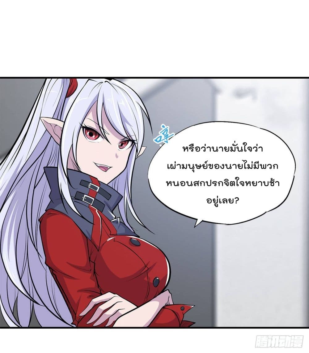 The Strongest Knight Become To Lolicon Vampire page 15
