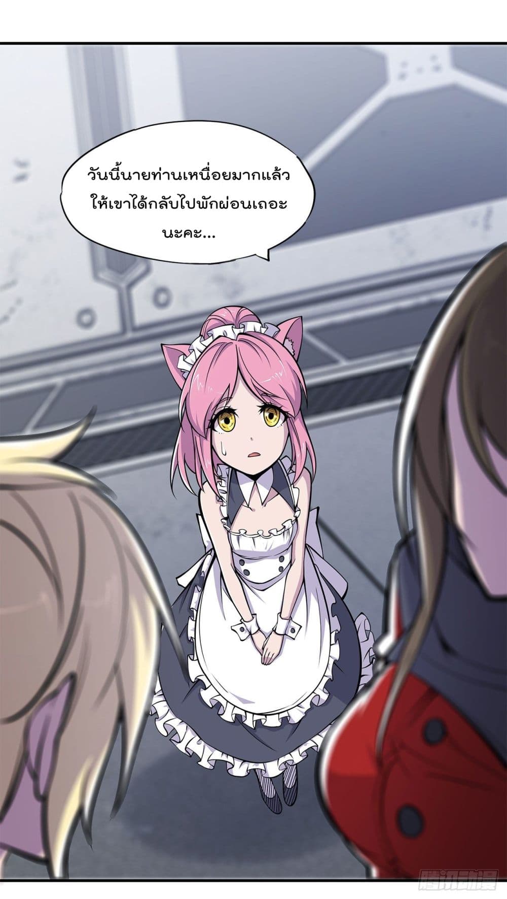 The Strongest Knight Become To Lolicon Vampire page 21