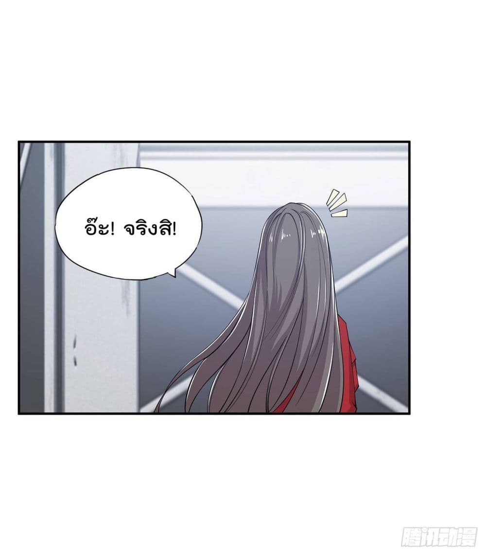 The Strongest Knight Become To Lolicon Vampire page 25