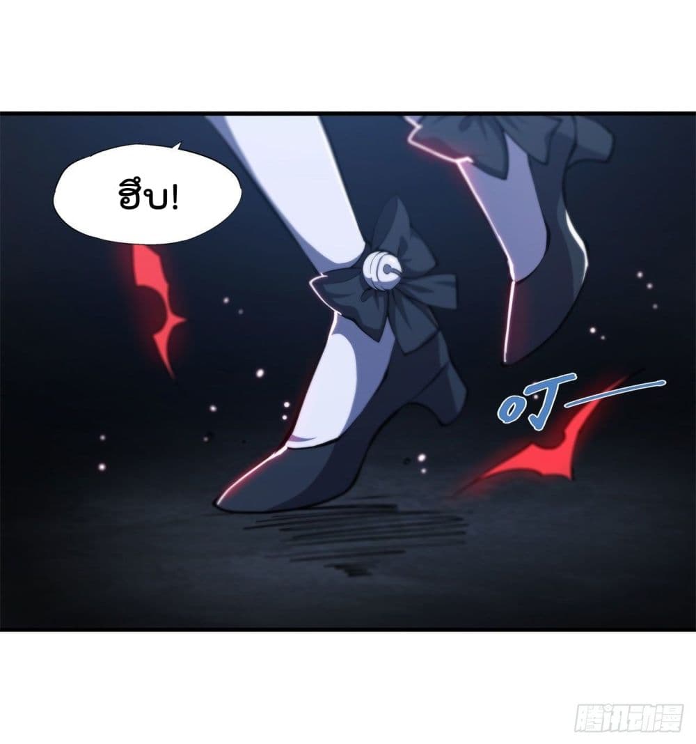The Strongest Knight Become To Lolicon Vampire page 3