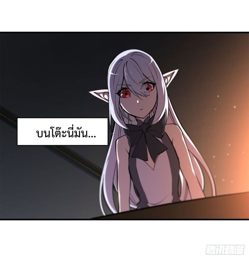 The Strongest Knight Become To Lolicon Vampire page 7