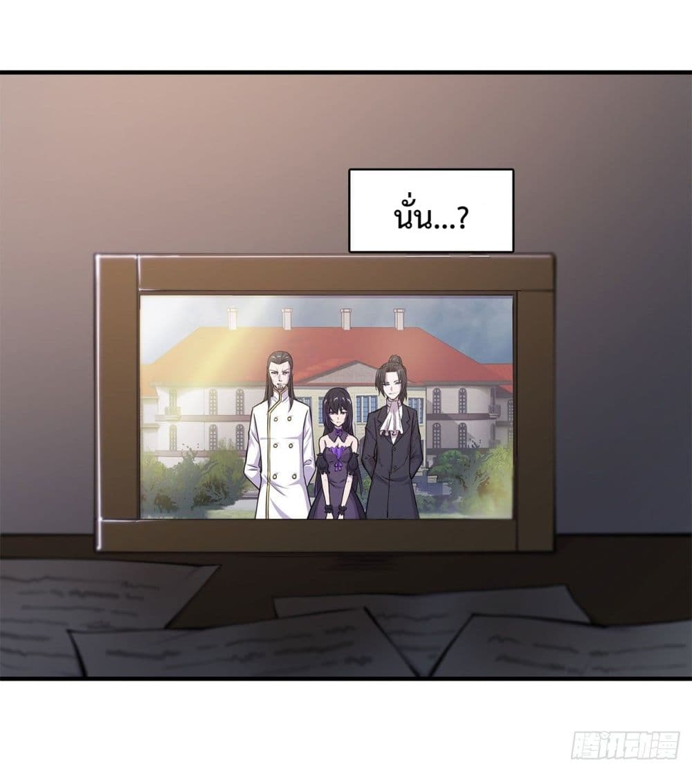 The Strongest Knight Become To Lolicon Vampire page 16