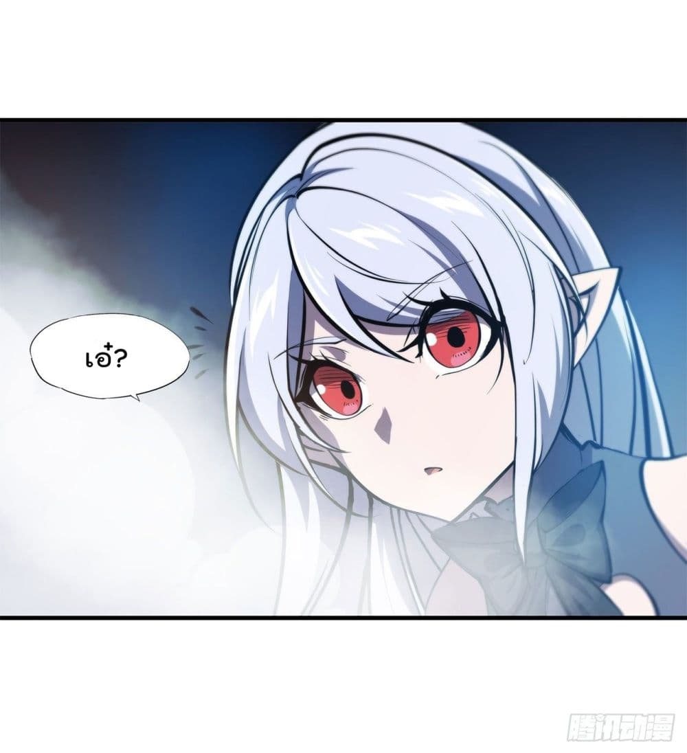 The Strongest Knight Become To Lolicon Vampire page 23