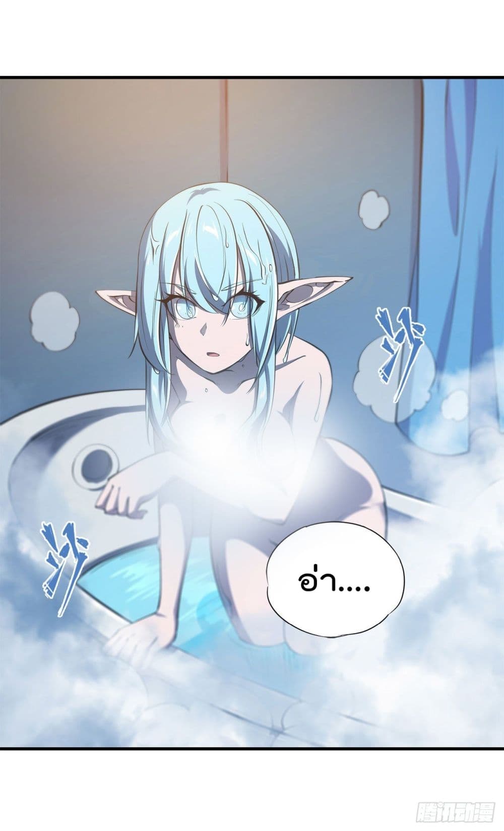 The Strongest Knight Become To Lolicon Vampire page 25