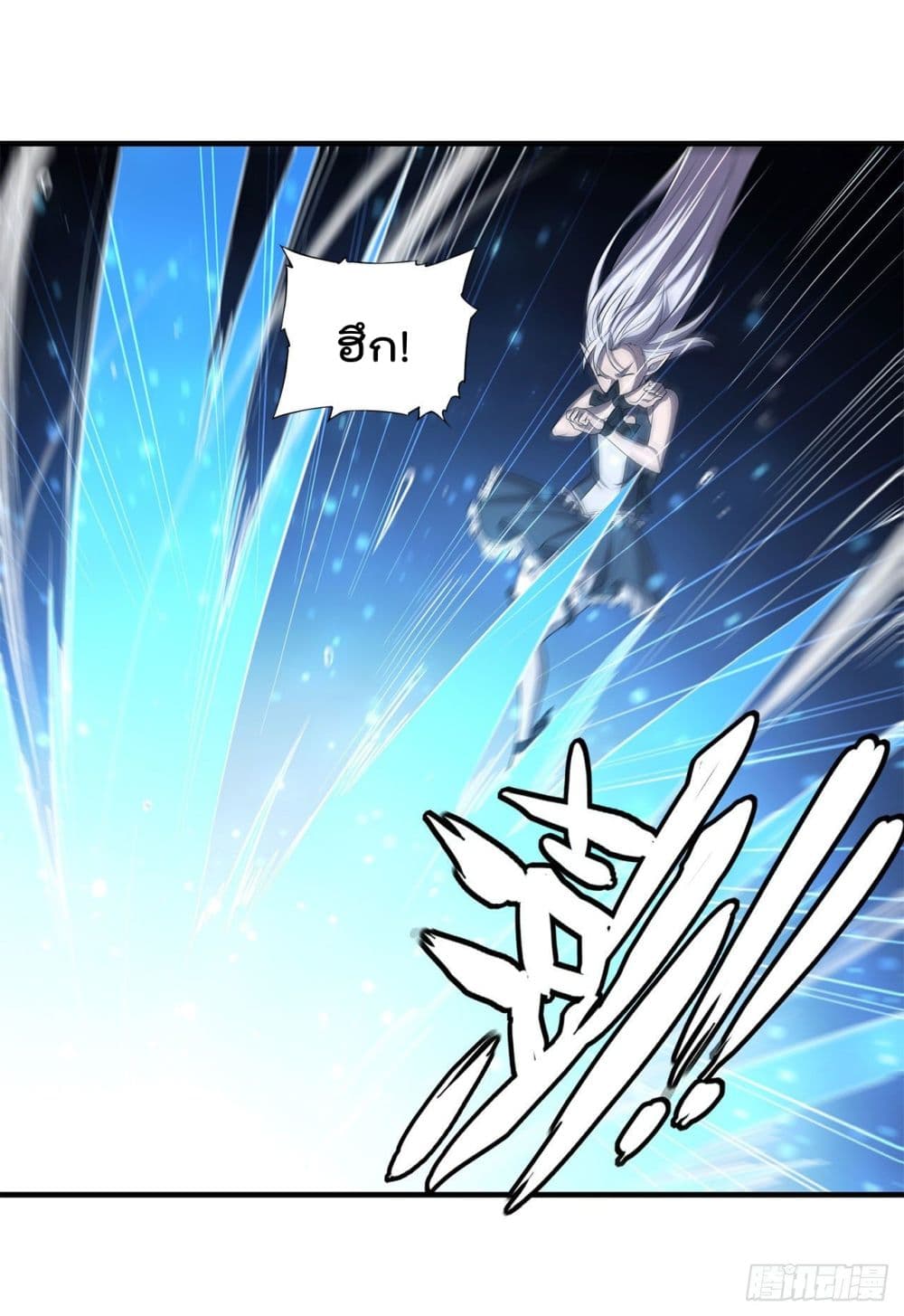 The Strongest Knight Become To Lolicon Vampire page 29