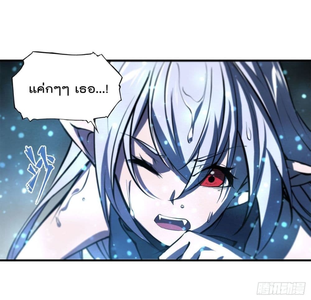 The Strongest Knight Become To Lolicon Vampire page 30