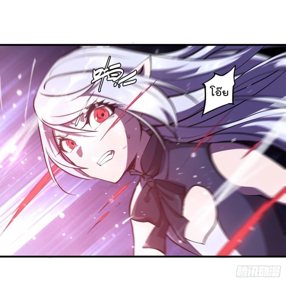 The Strongest Knight Become To Lolicon Vampire page 36