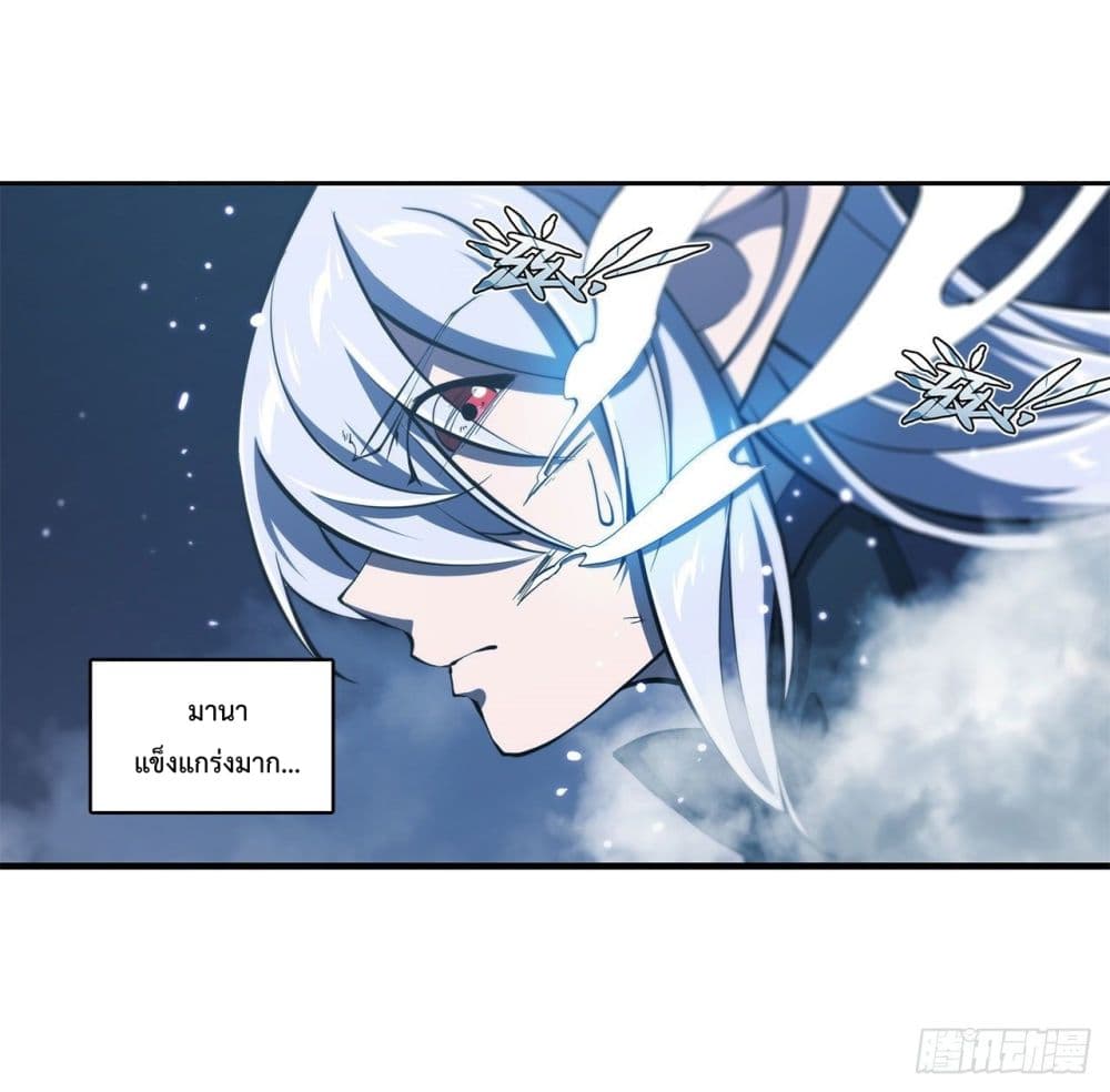 The Strongest Knight Become To Lolicon Vampire page 37