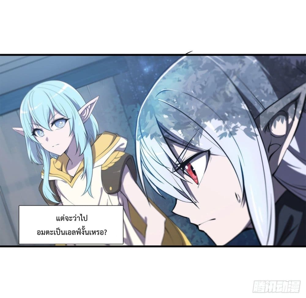 The Strongest Knight Become To Lolicon Vampire page 10