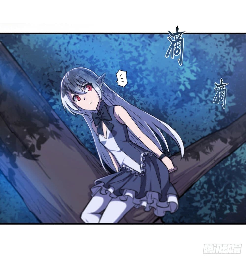 The Strongest Knight Become To Lolicon Vampire page 13
