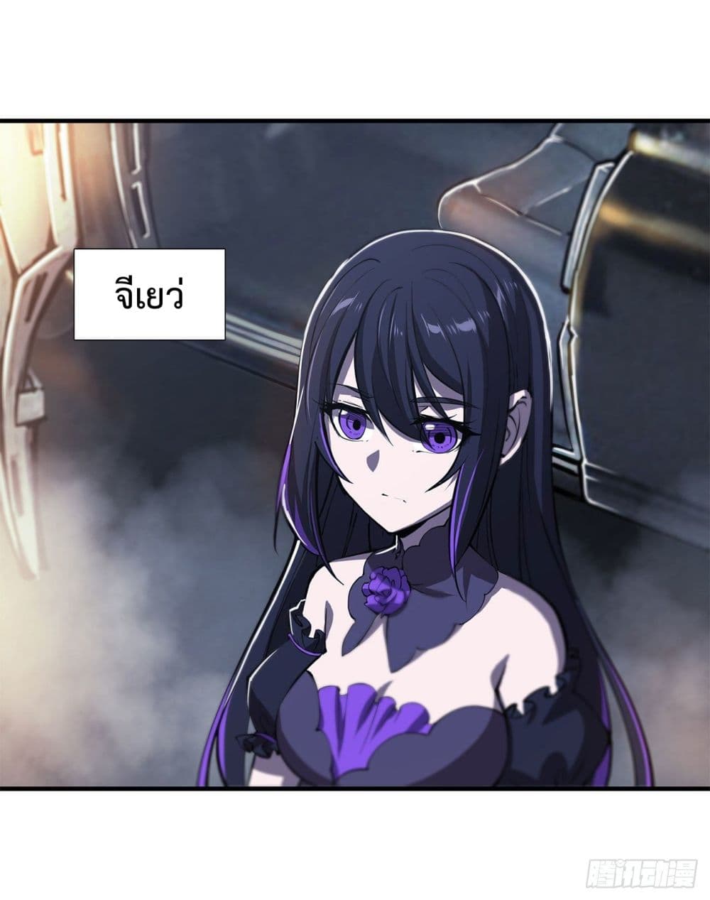 The Strongest Knight Become To Lolicon Vampire page 15
