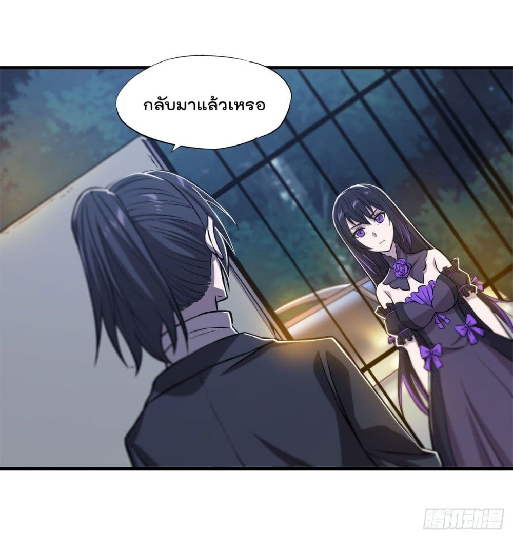 The Strongest Knight Become To Lolicon Vampire page 16