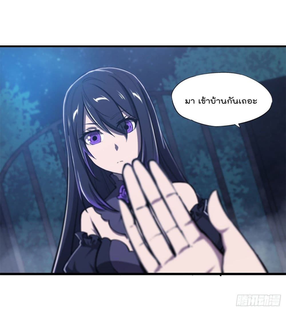 The Strongest Knight Become To Lolicon Vampire page 19