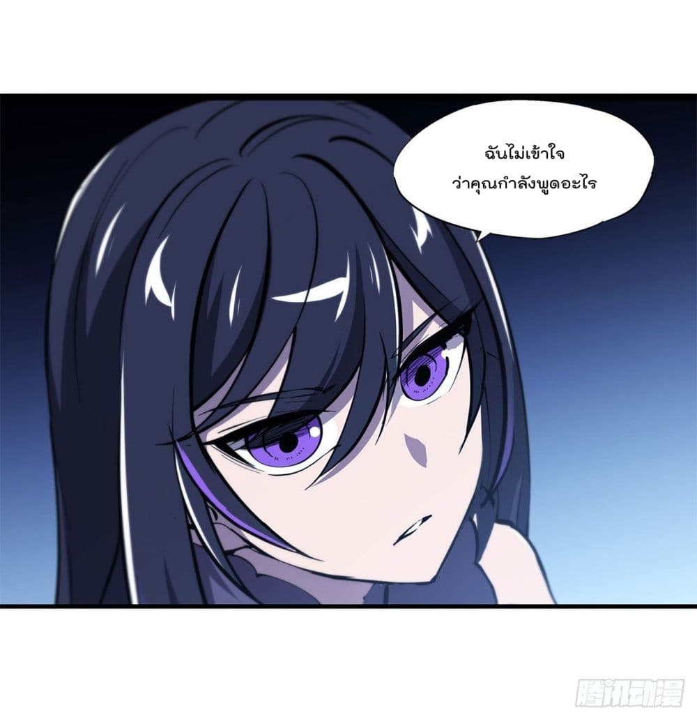 The Strongest Knight Become To Lolicon Vampire page 27