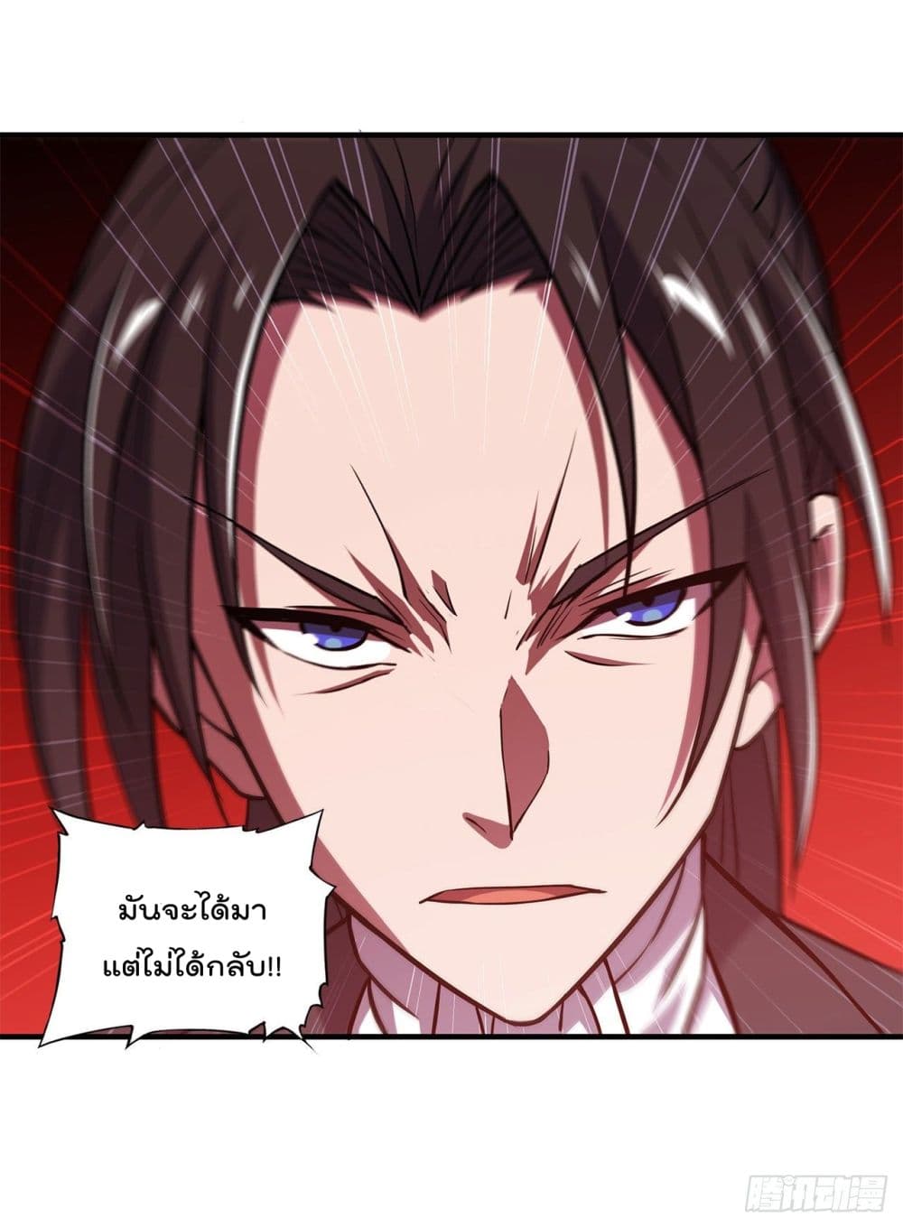 The Strongest Knight Become To Lolicon Vampire page 36