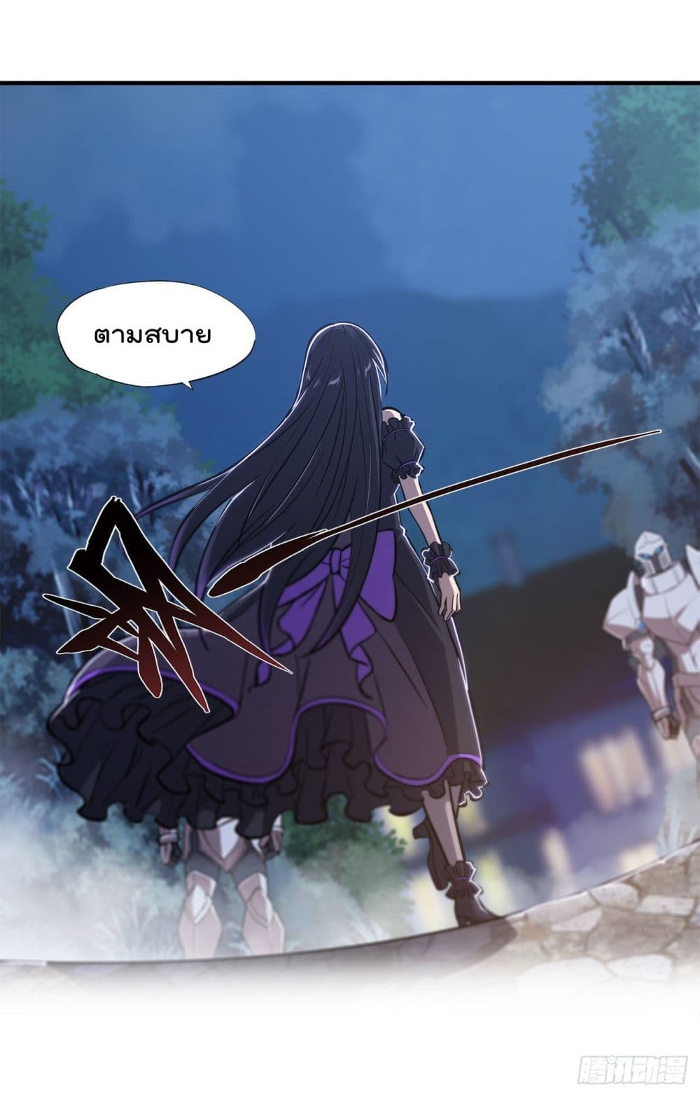 The Strongest Knight Become To Lolicon Vampire page 37