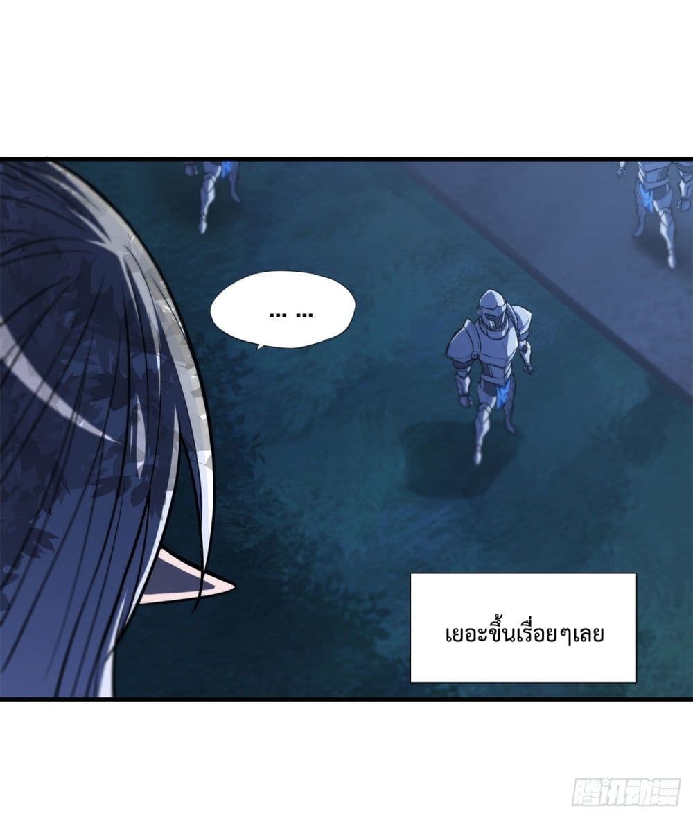 The Strongest Knight Become To Lolicon Vampire page 38