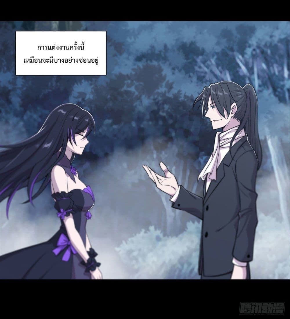 The Strongest Knight Become To Lolicon Vampire page 4