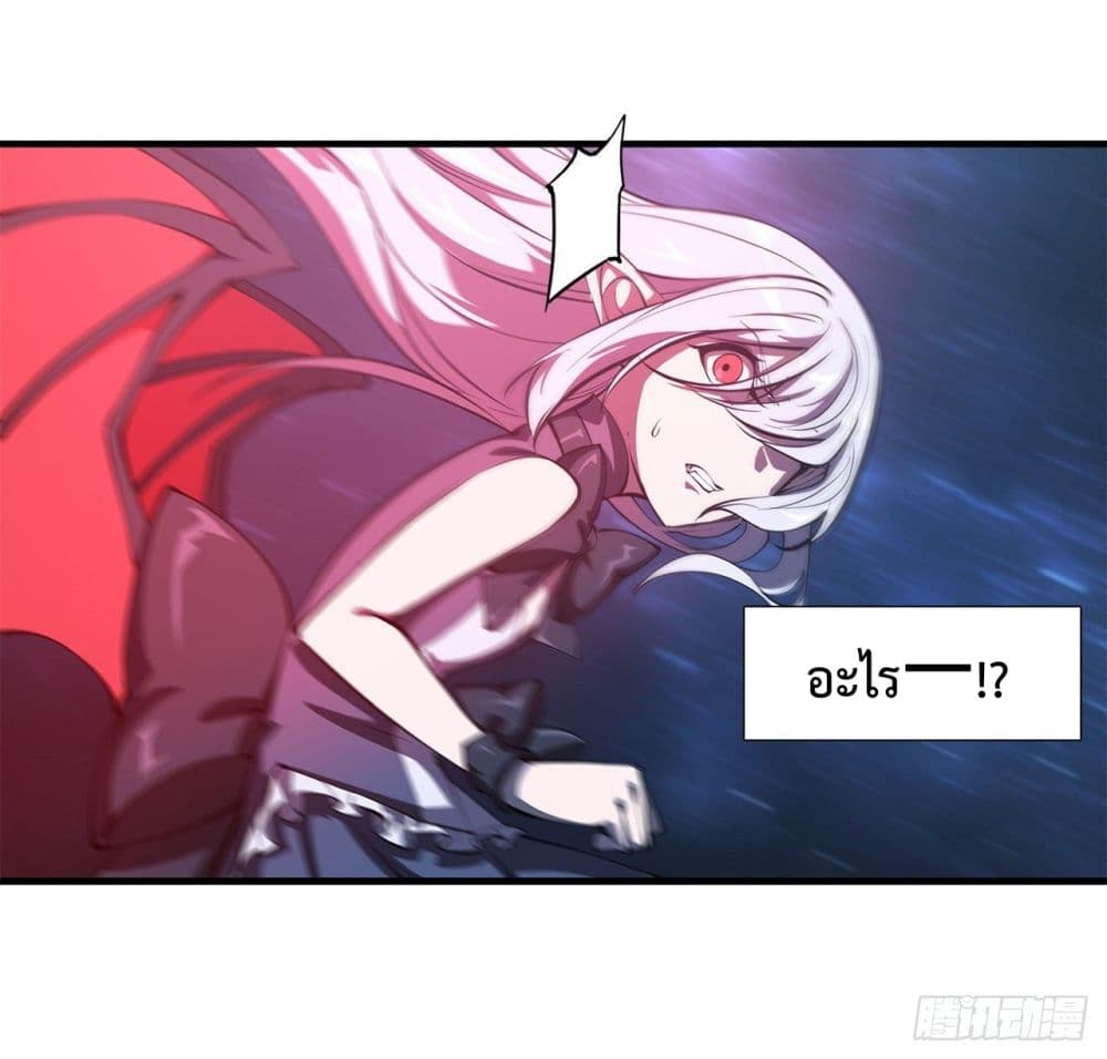 The Strongest Knight Become To Lolicon Vampire page 11