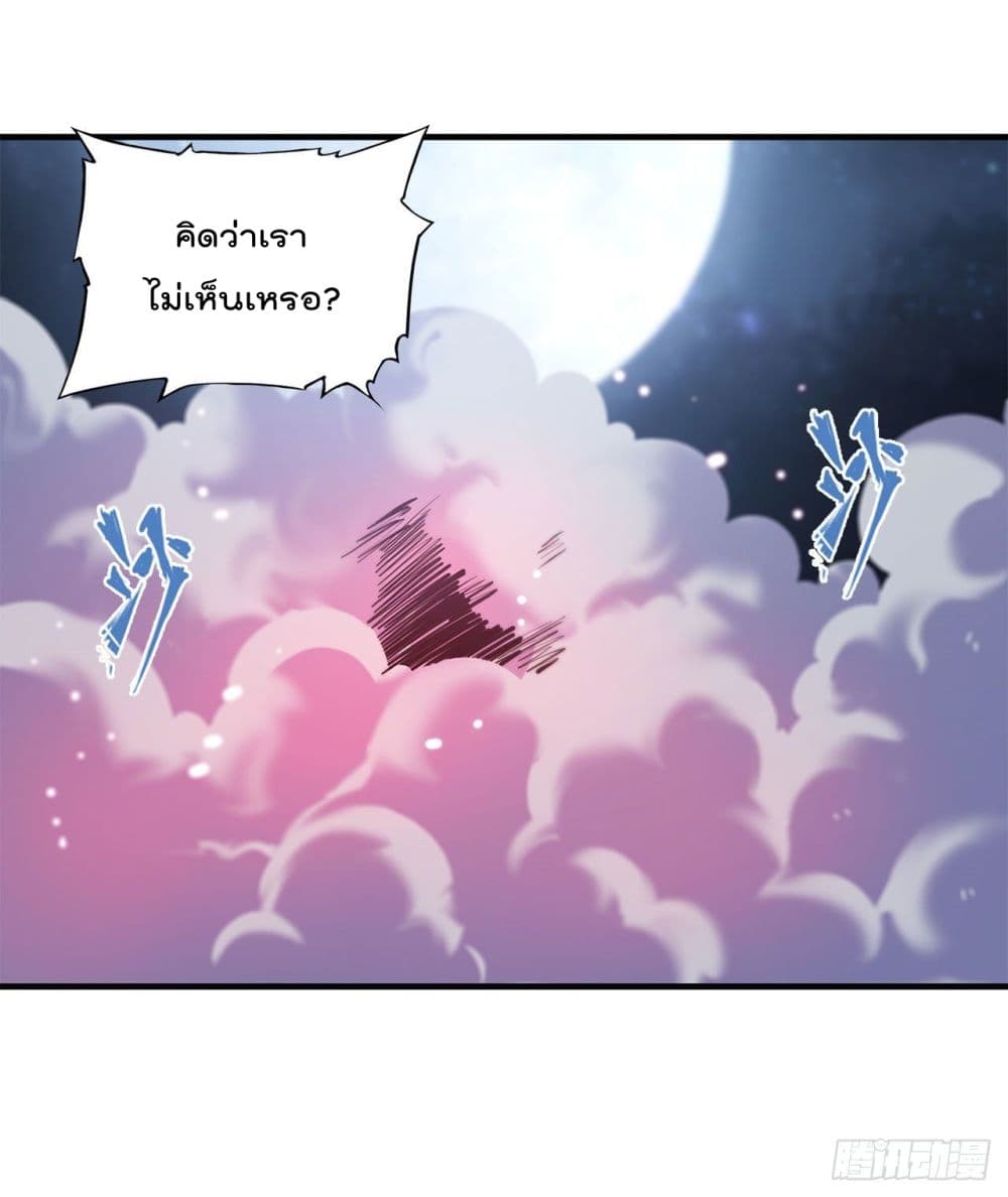 The Strongest Knight Become To Lolicon Vampire page 15