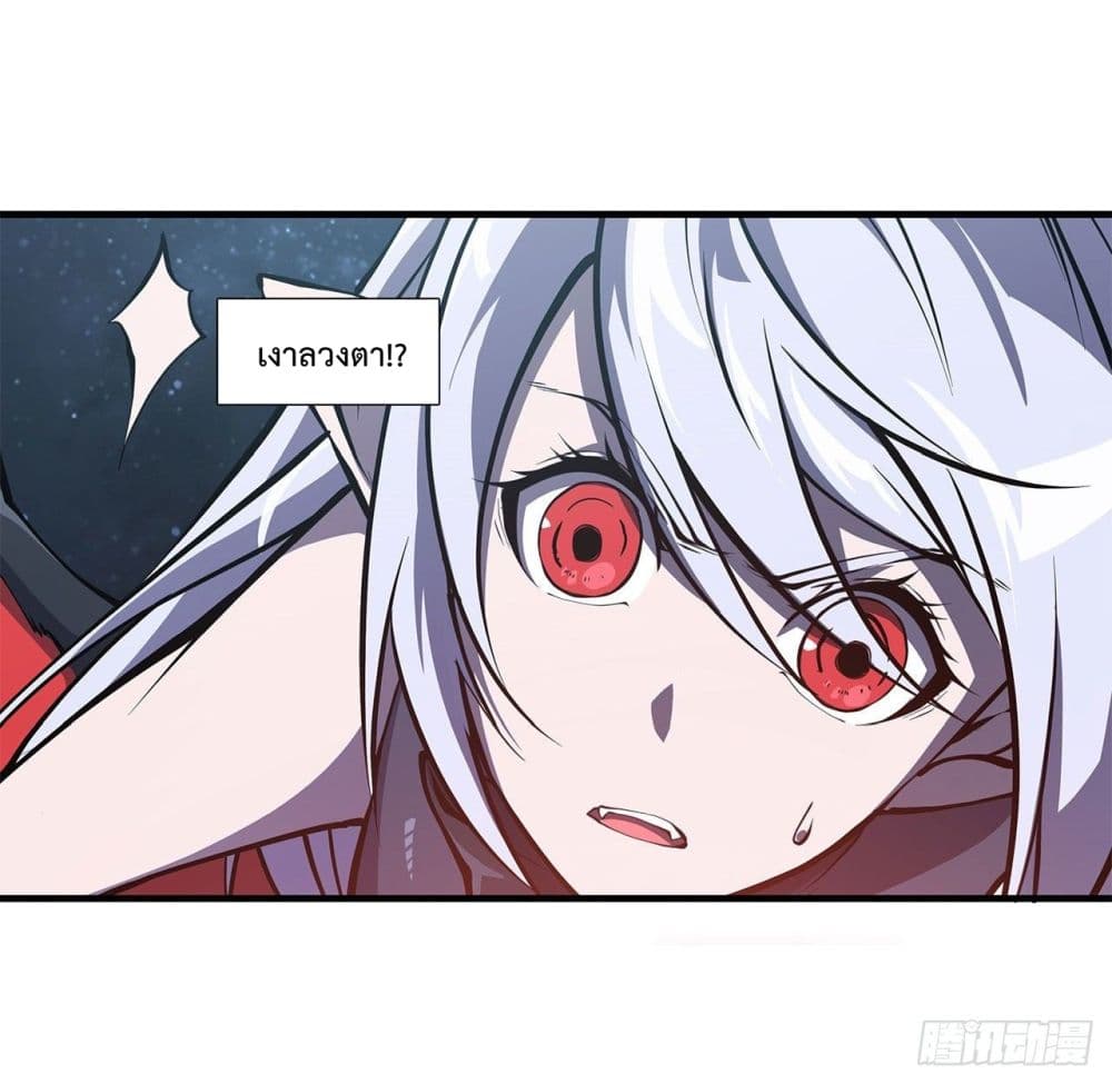 The Strongest Knight Become To Lolicon Vampire page 19