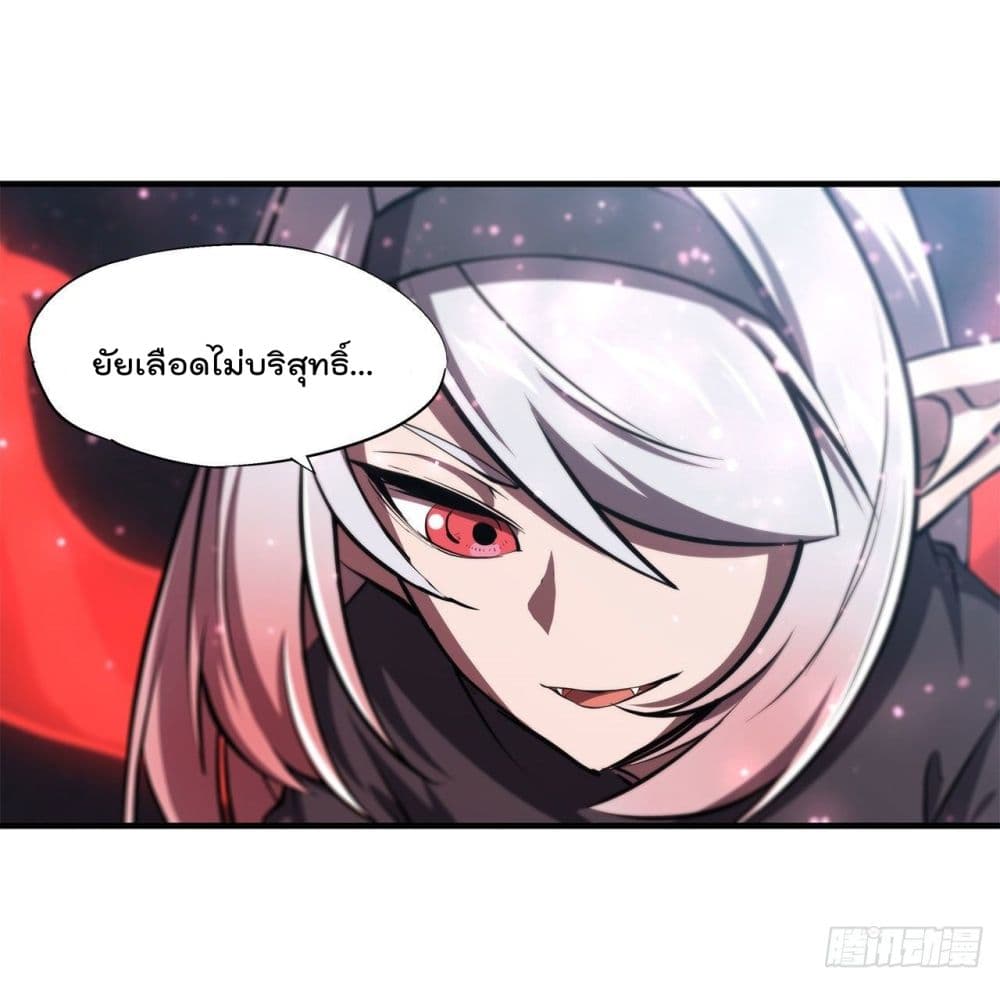 The Strongest Knight Become To Lolicon Vampire page 23