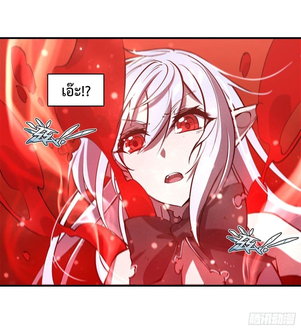 The Strongest Knight Become To Lolicon Vampire page 5