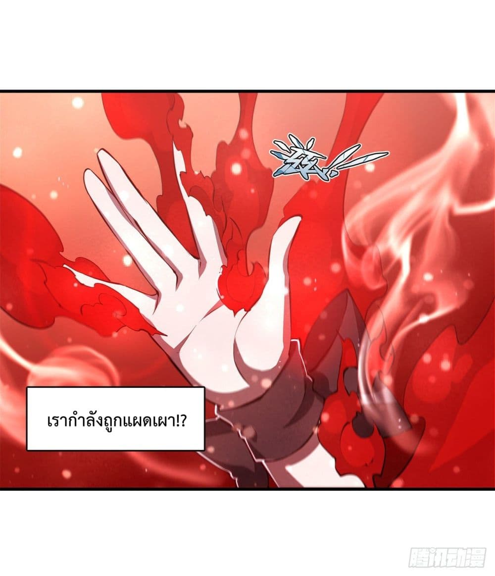 The Strongest Knight Become To Lolicon Vampire page 6