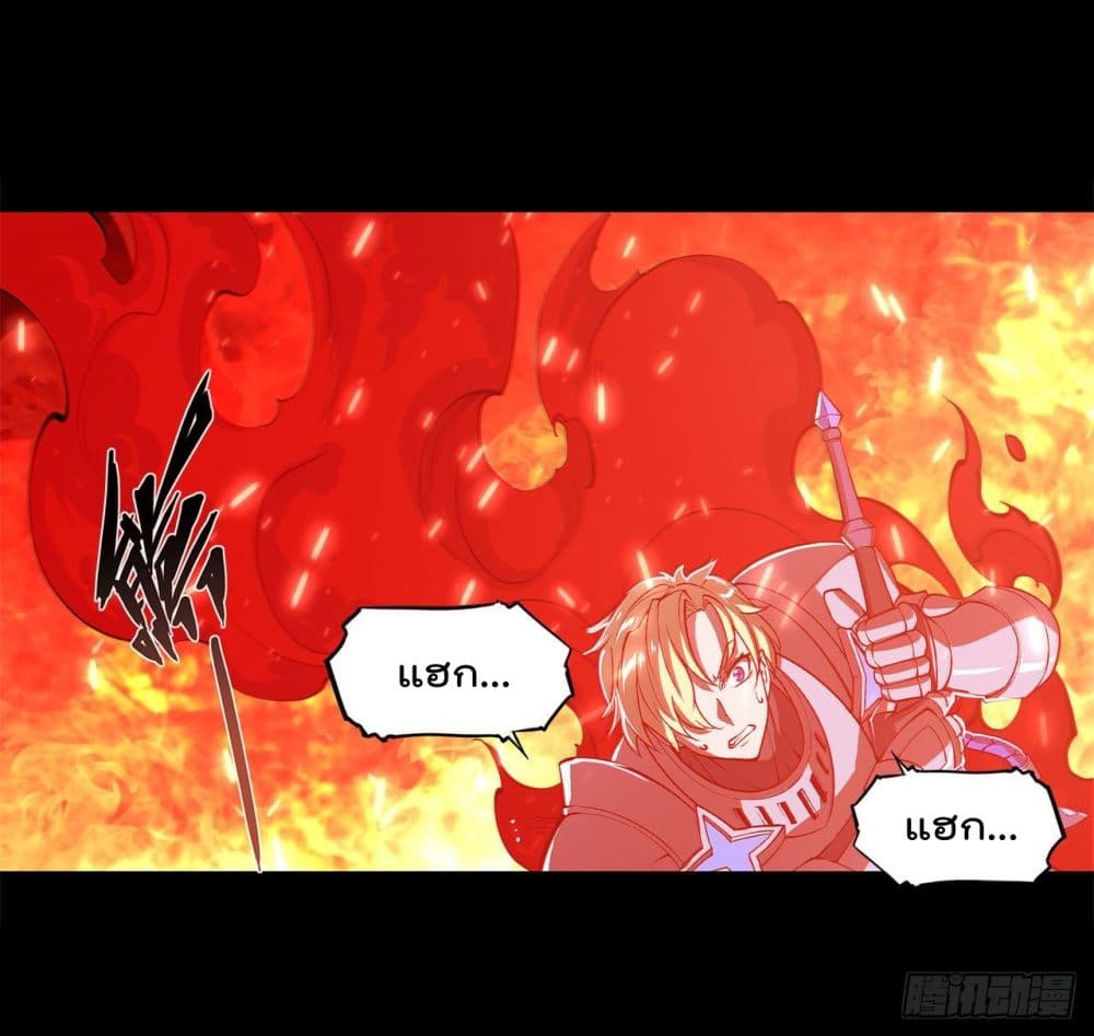 The Strongest Knight Become To Lolicon Vampire page 11