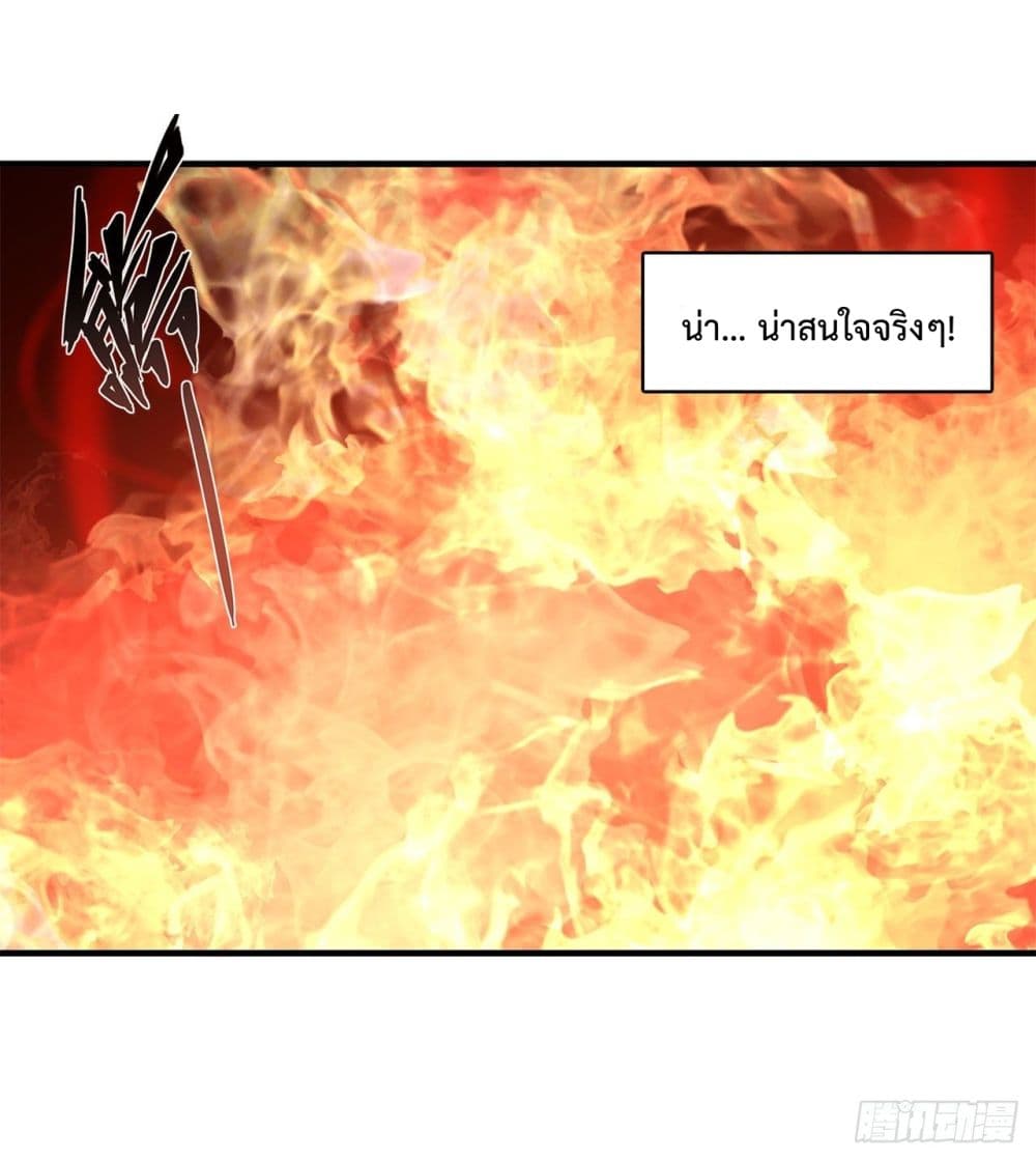 The Strongest Knight Become To Lolicon Vampire page 17