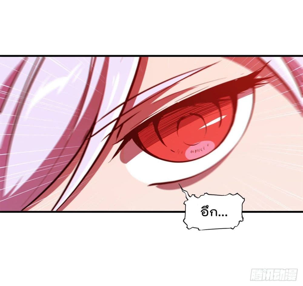 The Strongest Knight Become To Lolicon Vampire page 19