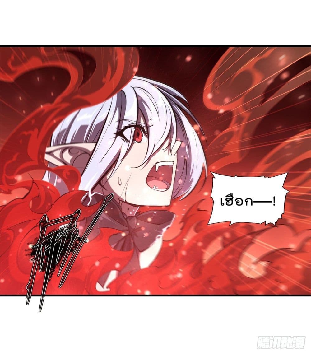 The Strongest Knight Become To Lolicon Vampire page 23