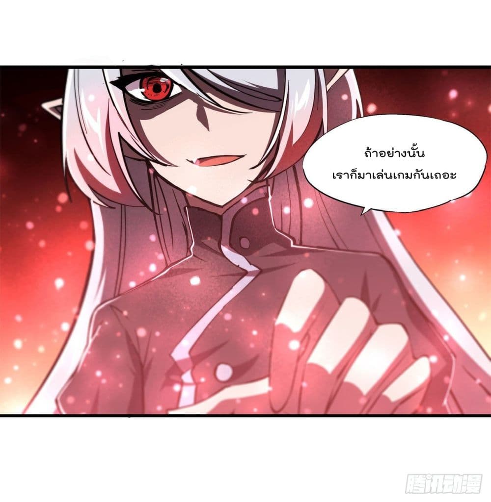The Strongest Knight Become To Lolicon Vampire page 27