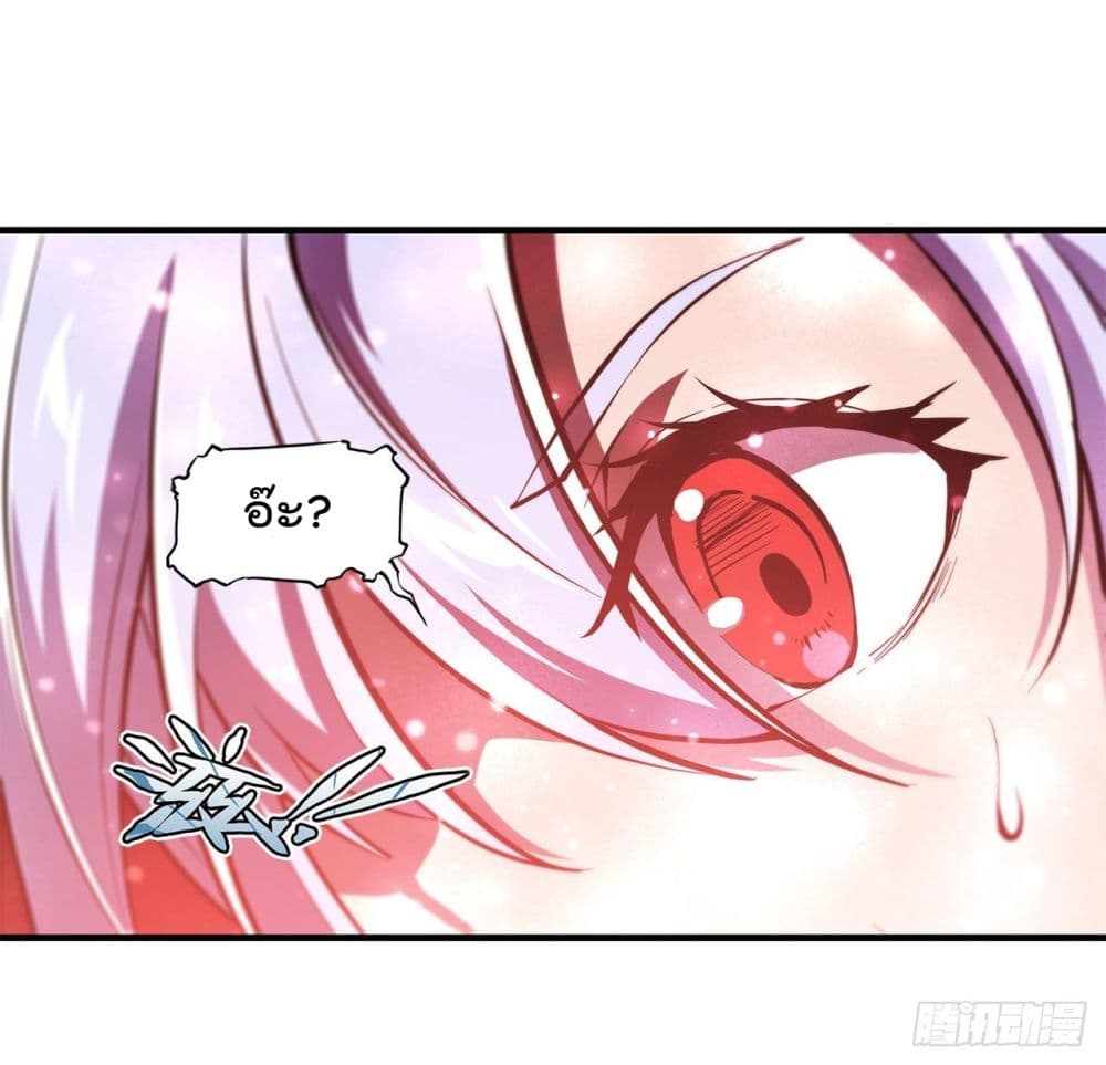 The Strongest Knight Become To Lolicon Vampire page 29