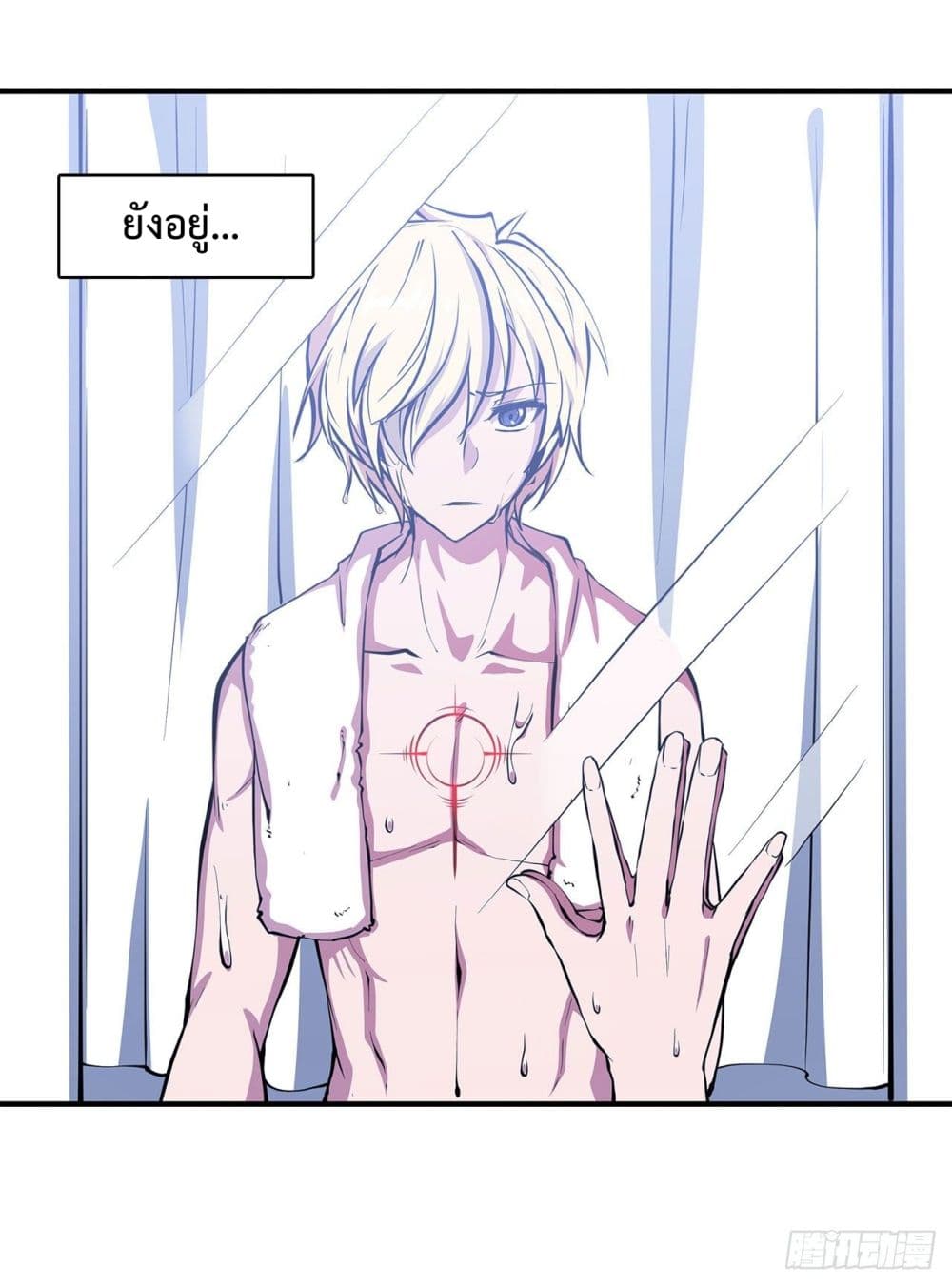 The Strongest Knight Become To Lolicon Vampire page 36