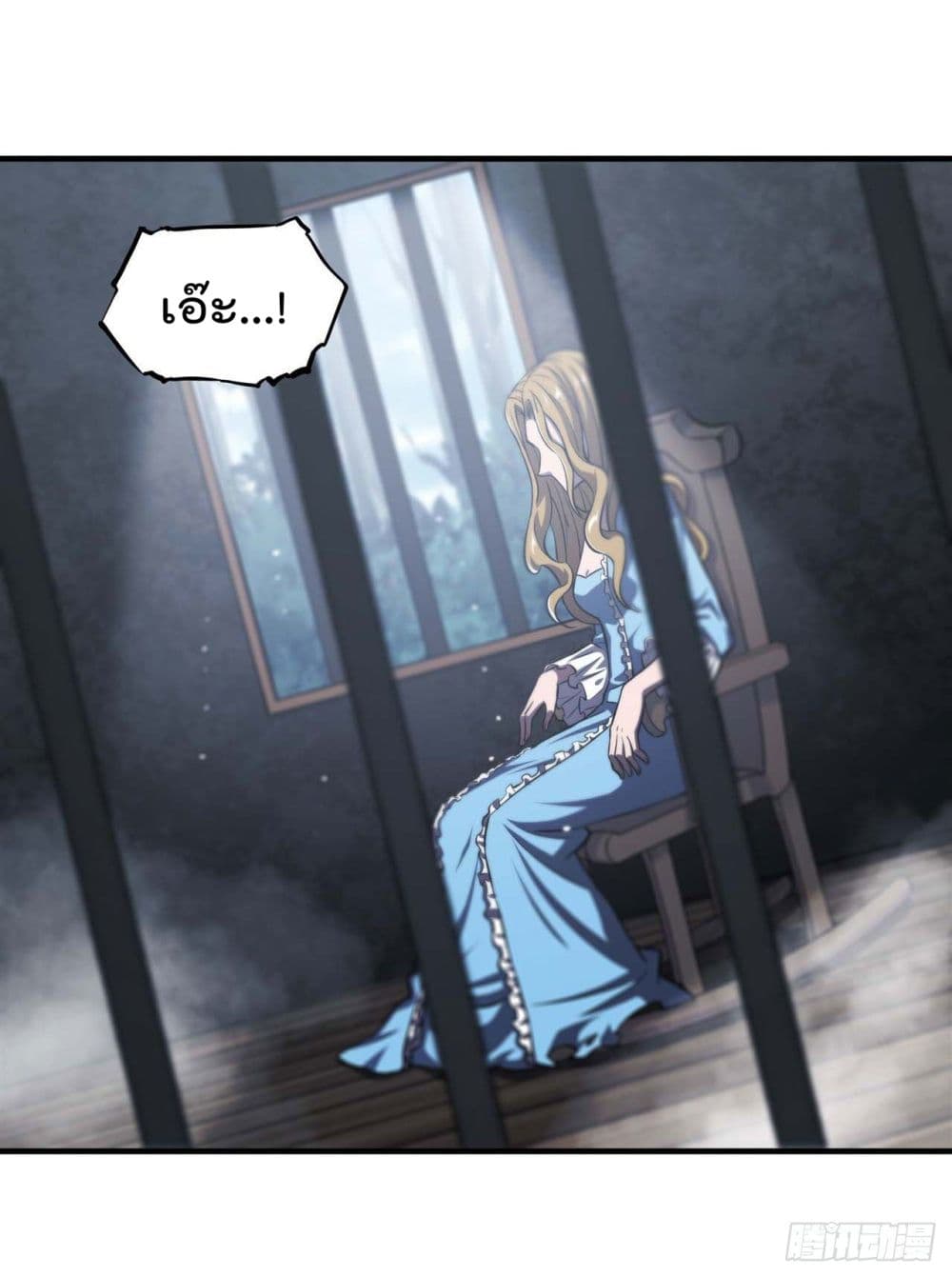The Strongest Knight Become To Lolicon Vampire page 10