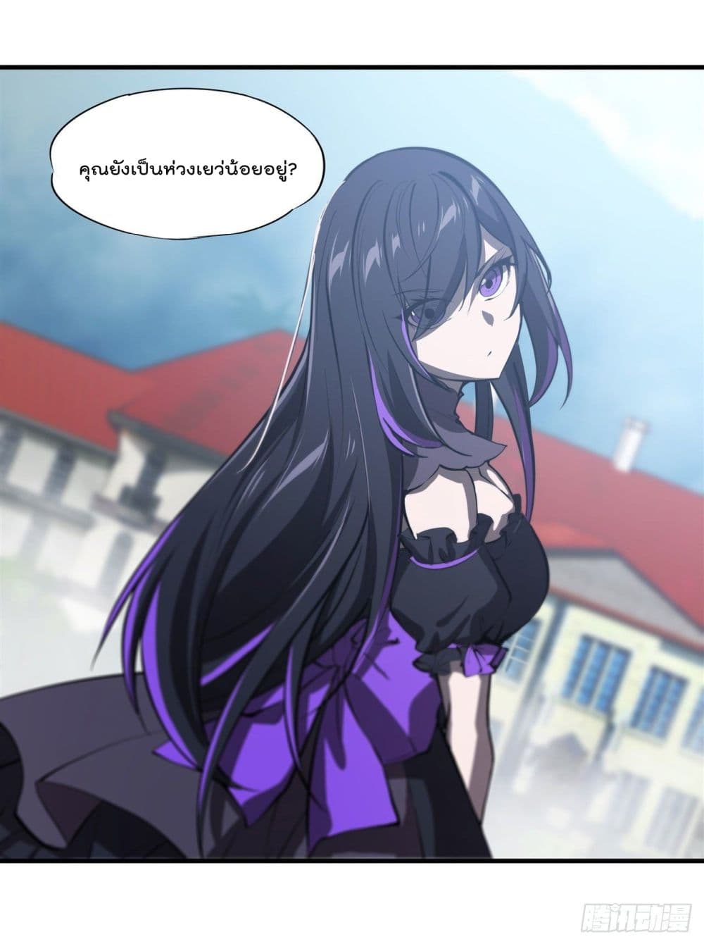 The Strongest Knight Become To Lolicon Vampire page 22